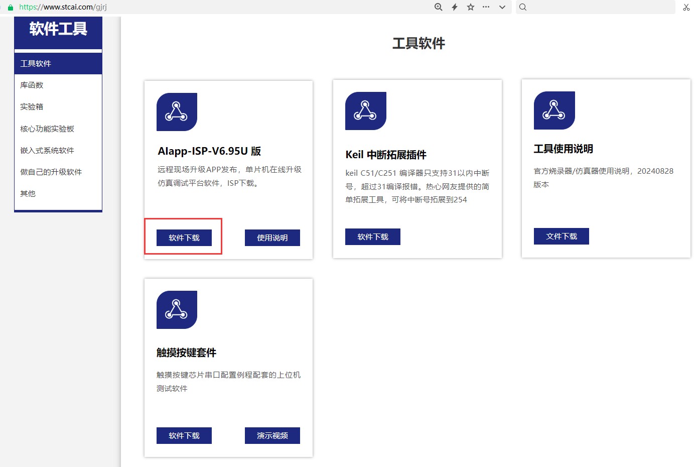 截图202506161038136607.jpg