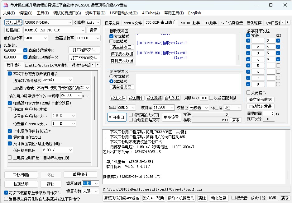截图202506161043091603.jpg