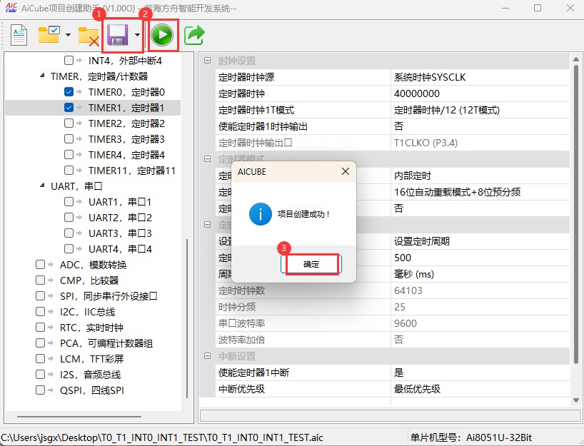 截图202506161043167649.jpg