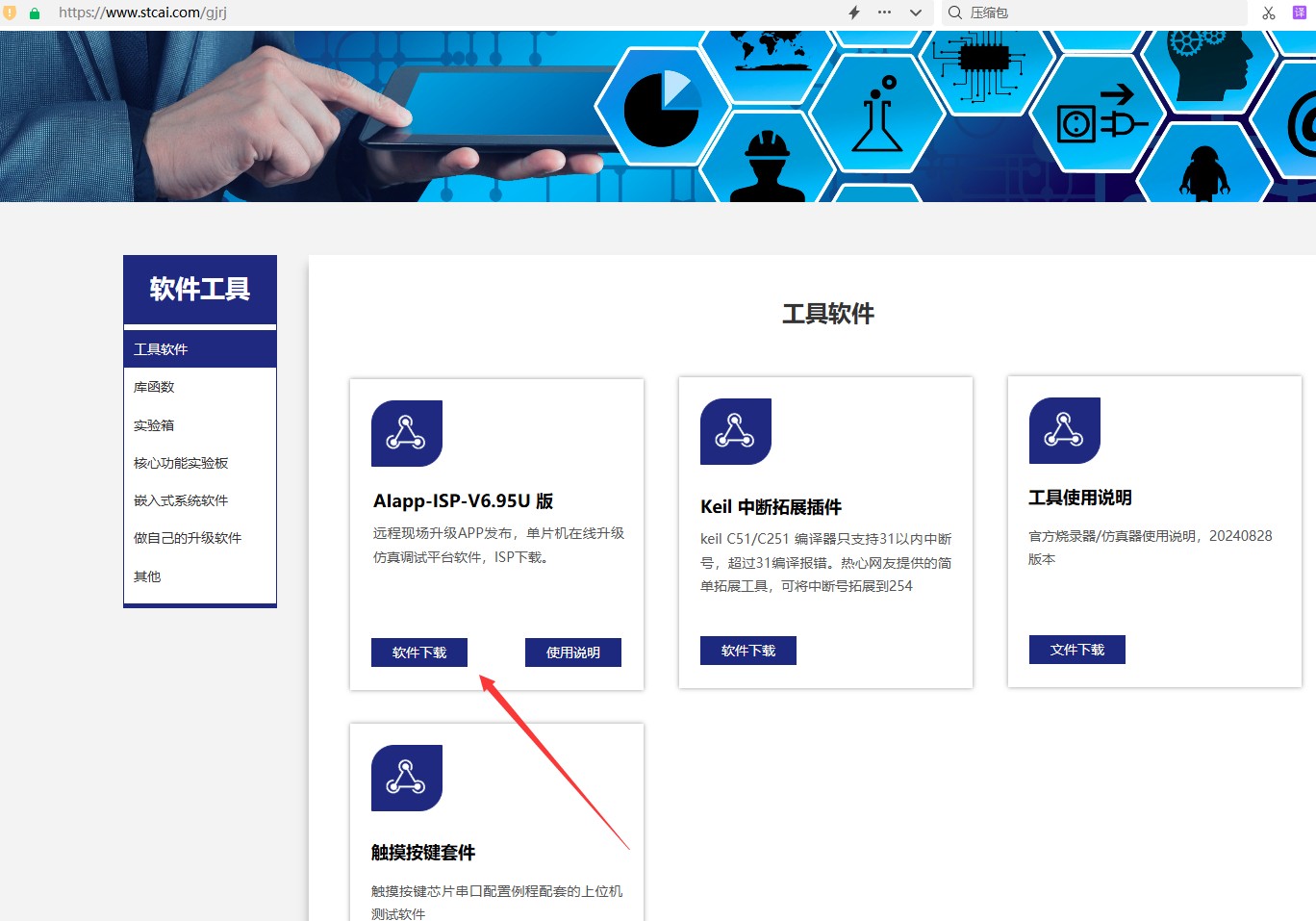 截图202506161046273336.jpg