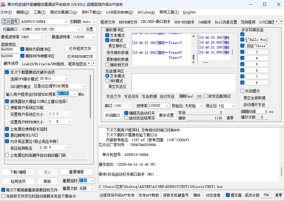 截图202506161046326887.jpg