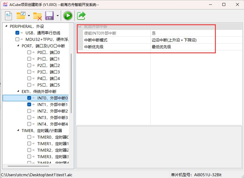 截图202506161047385595.jpg