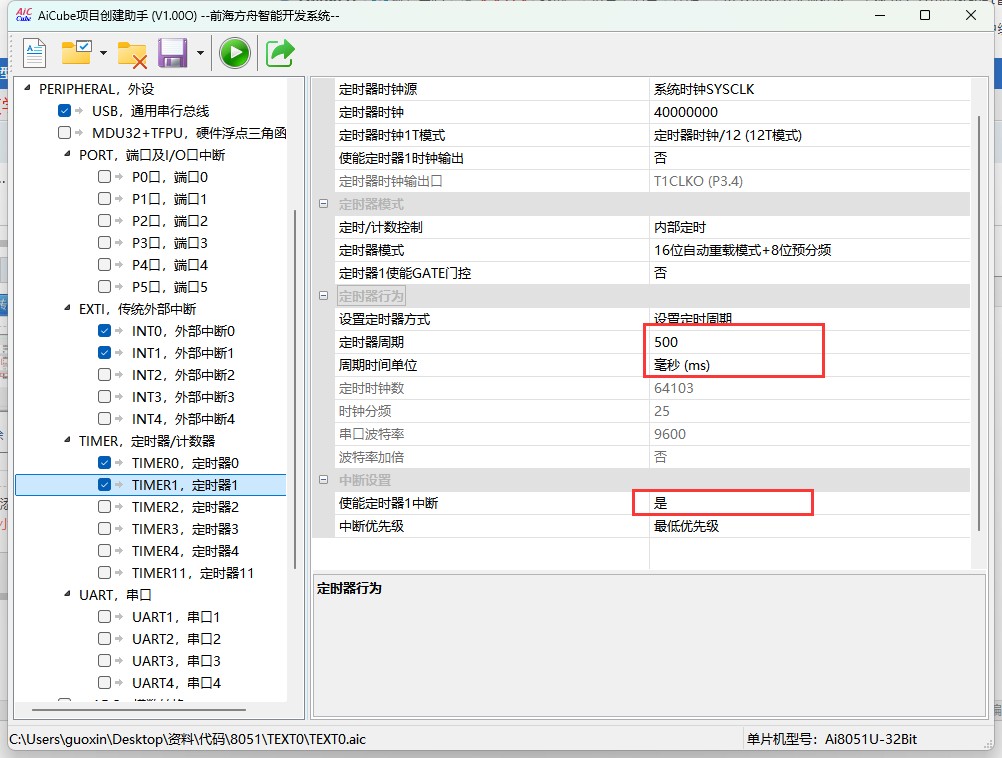 截图202506161047422288.jpg
