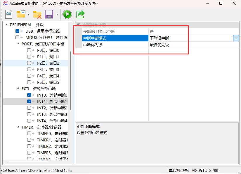 截图202506161047577719.jpg