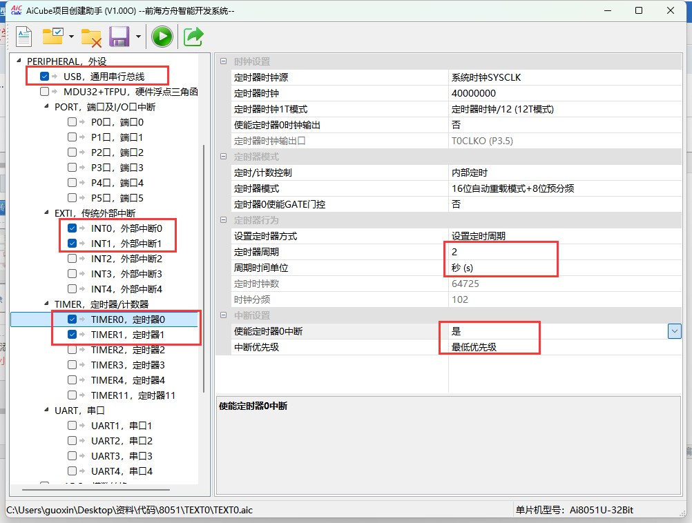 截图202506161048113778.jpg
