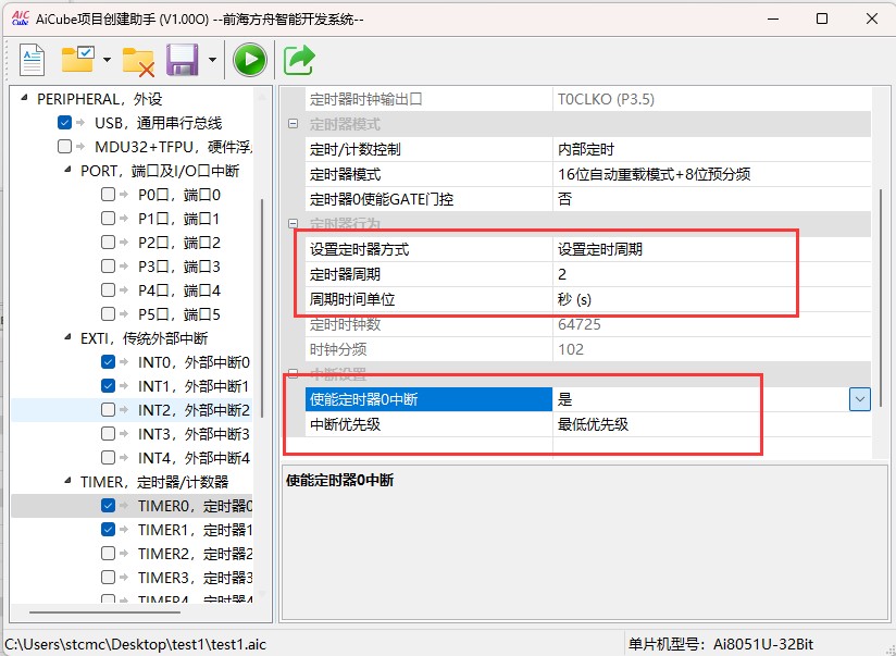 截图202506161048235257.jpg