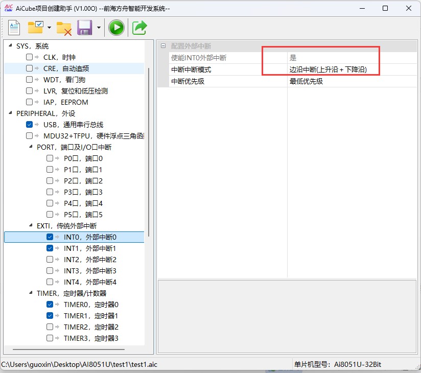 截图202506161048252806.jpg