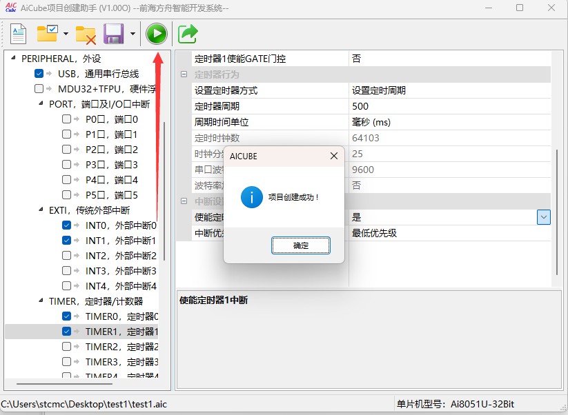截图202506161049162234.jpg