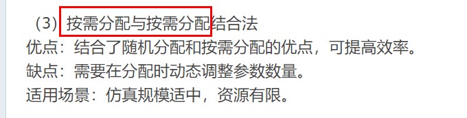 截图202506161051123510.jpg
