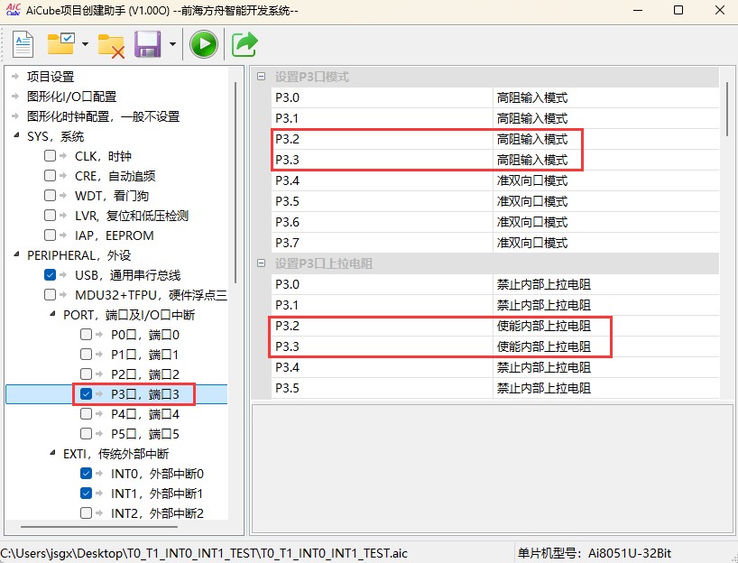 截图202506161114221516.jpg