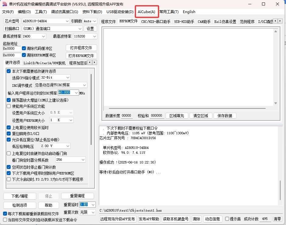 截图202506161114508780.jpg