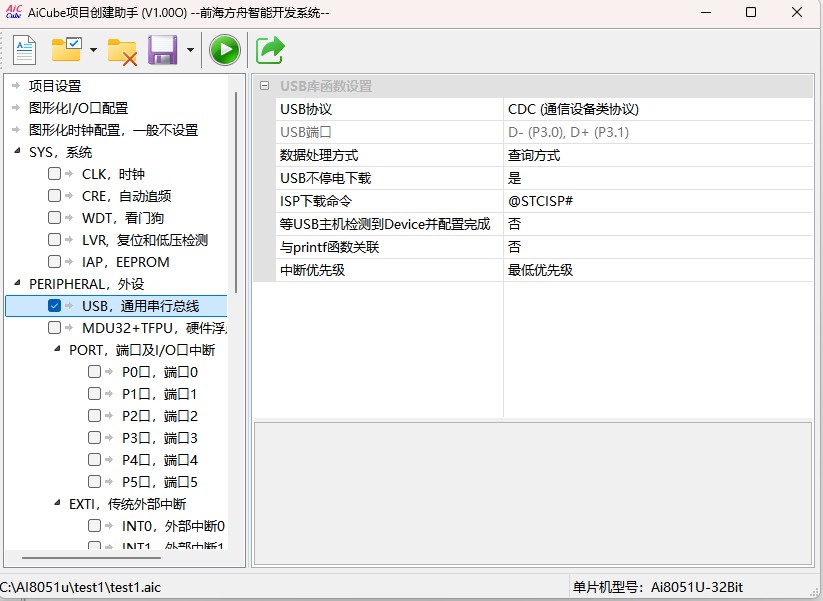 截图202506161116507778.jpg