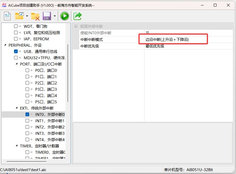 截图202506161117041046.jpg