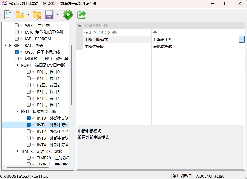 截图202506161117151298.jpg