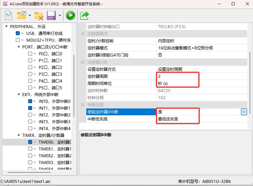 截图202506161117256486.jpg