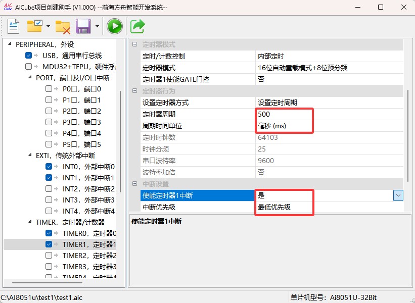 截图202506161117335769.jpg