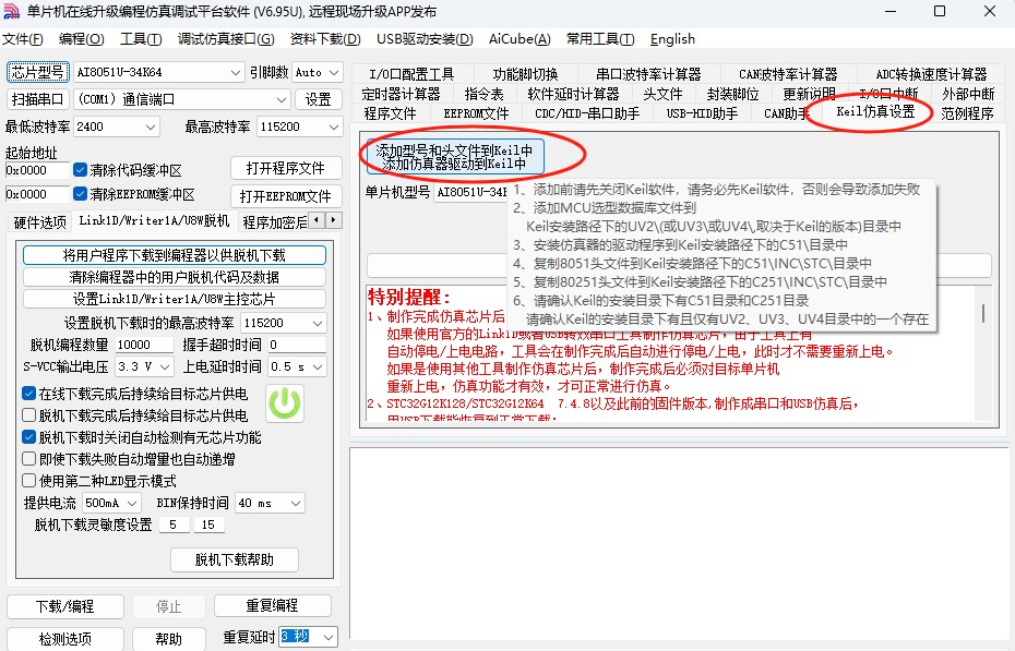 截图202506161118135850.jpg