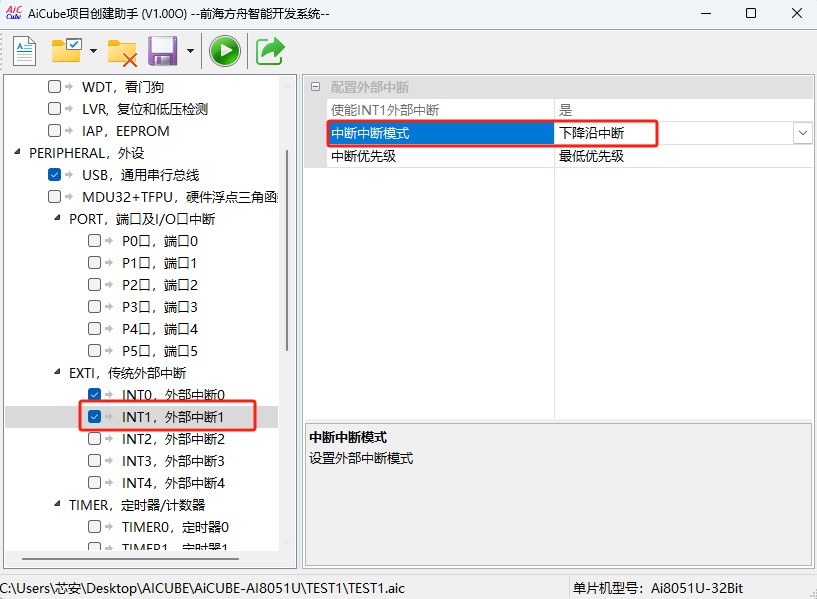截图202506161123029818.jpg