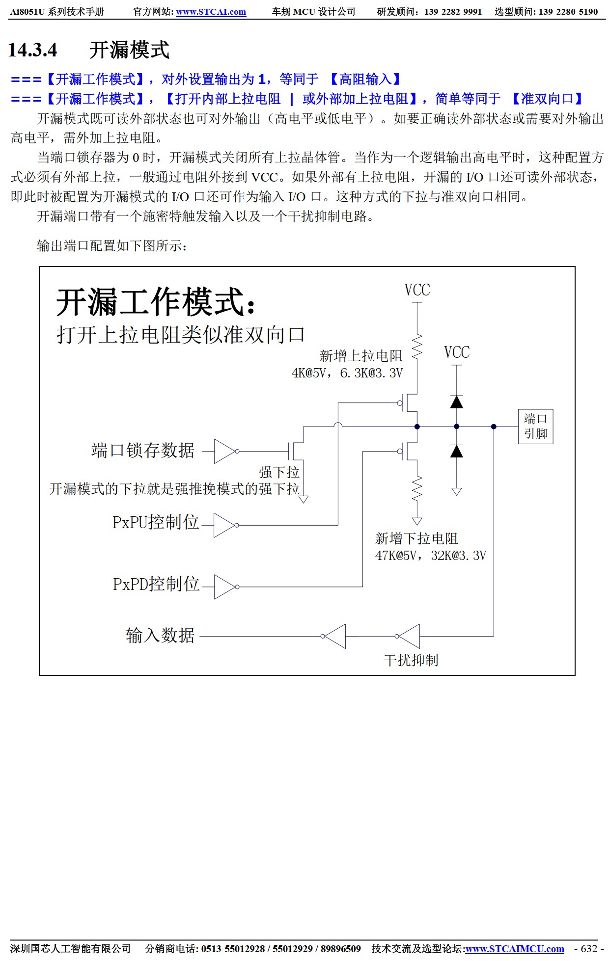 截图202506161125495531.jpg
