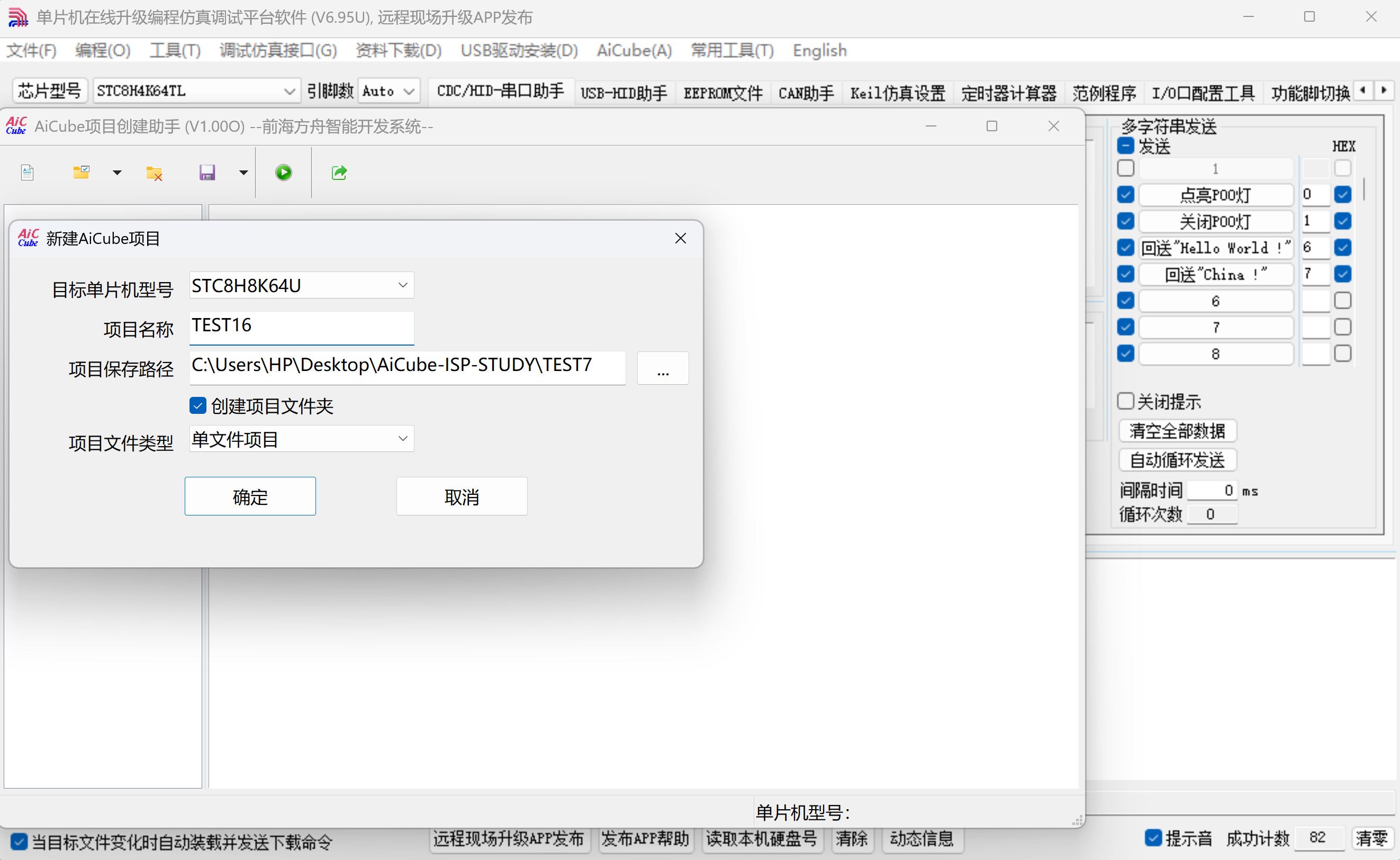 截图202506161200288222.jpg