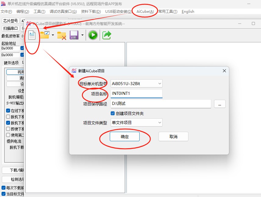 截图202506161201468781.jpg