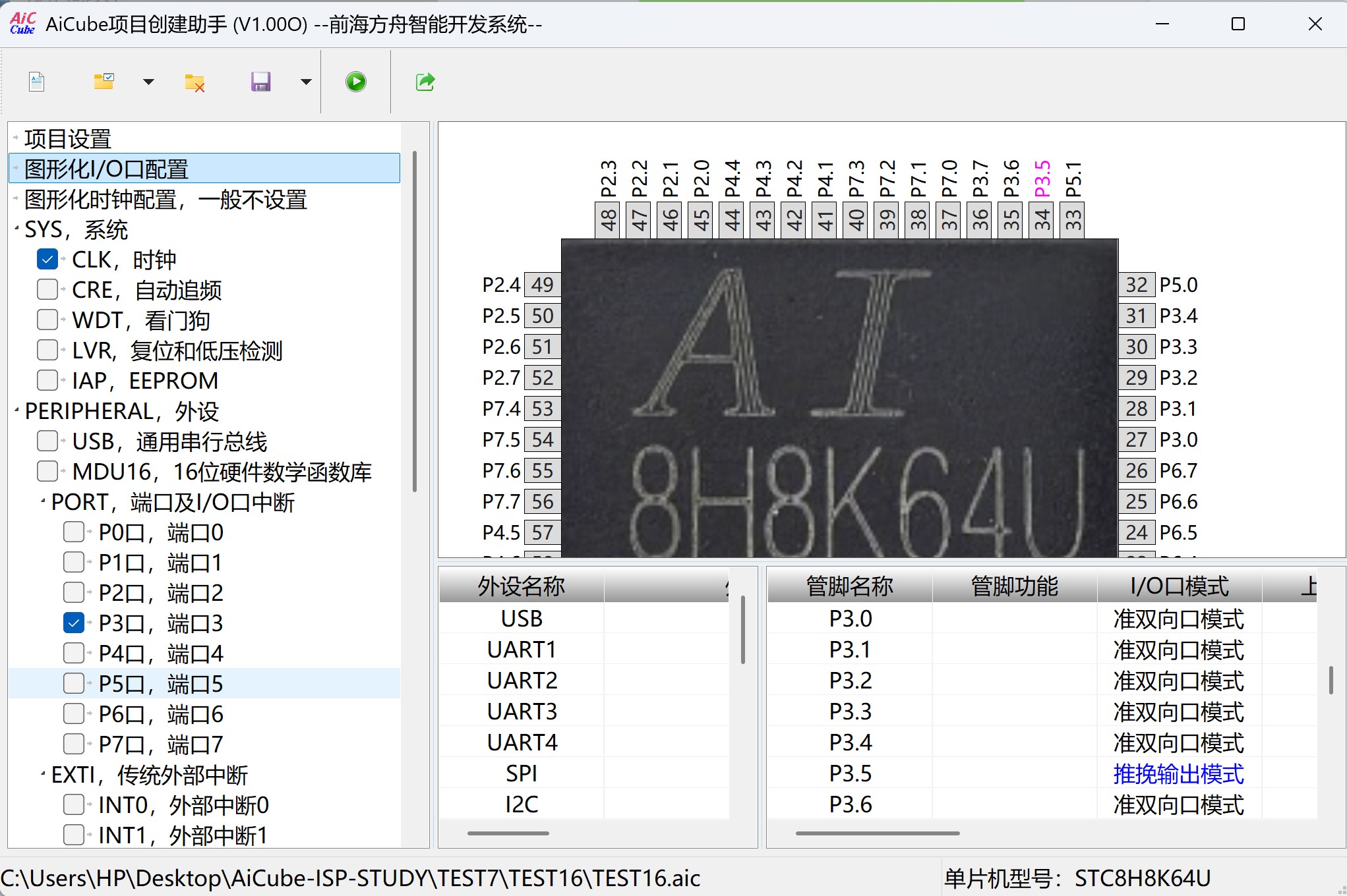 截图202506161218545330.jpg