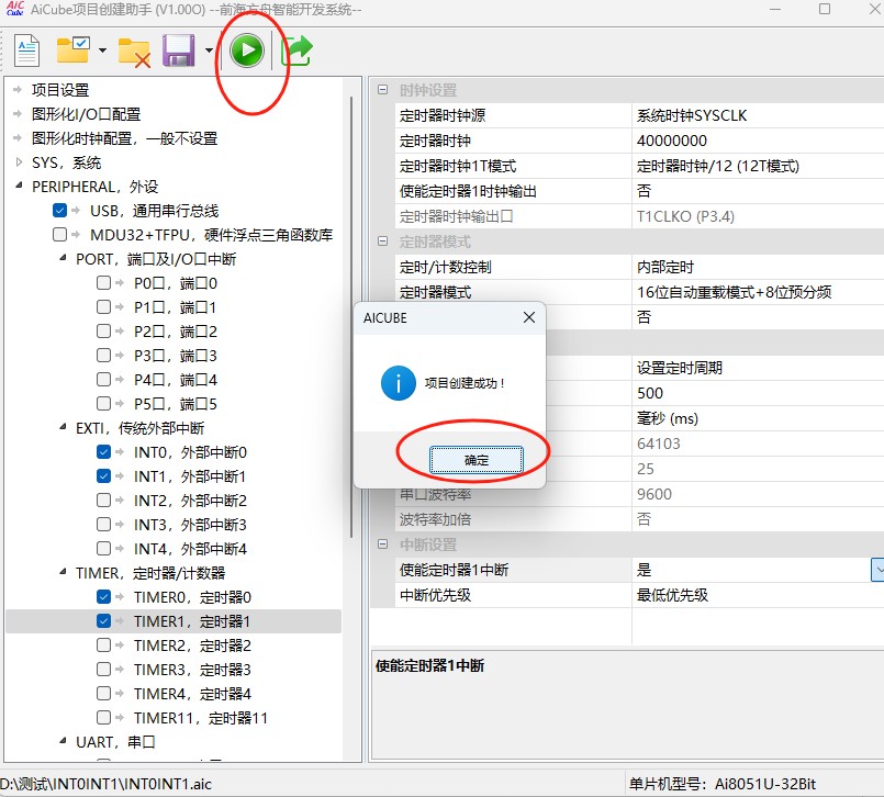 截图202506161248033035.jpg
