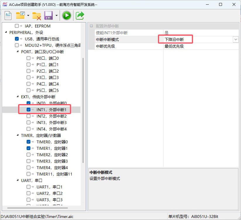 截图202506161311451055.jpg