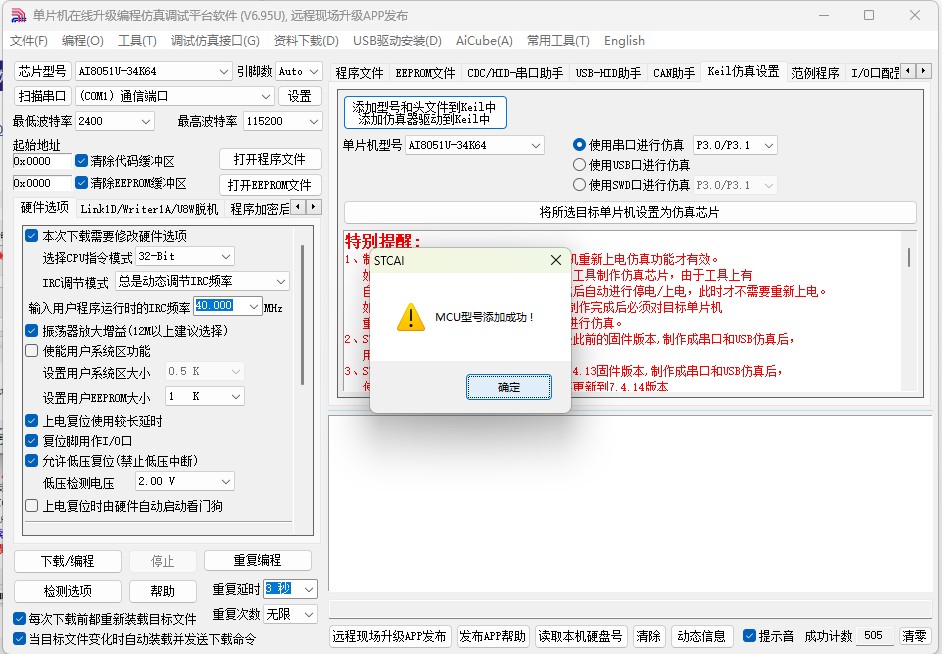 截图202506161355329145.jpg