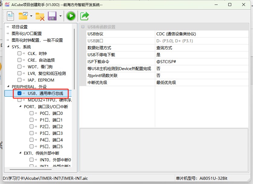 截图202506161404114218.jpg