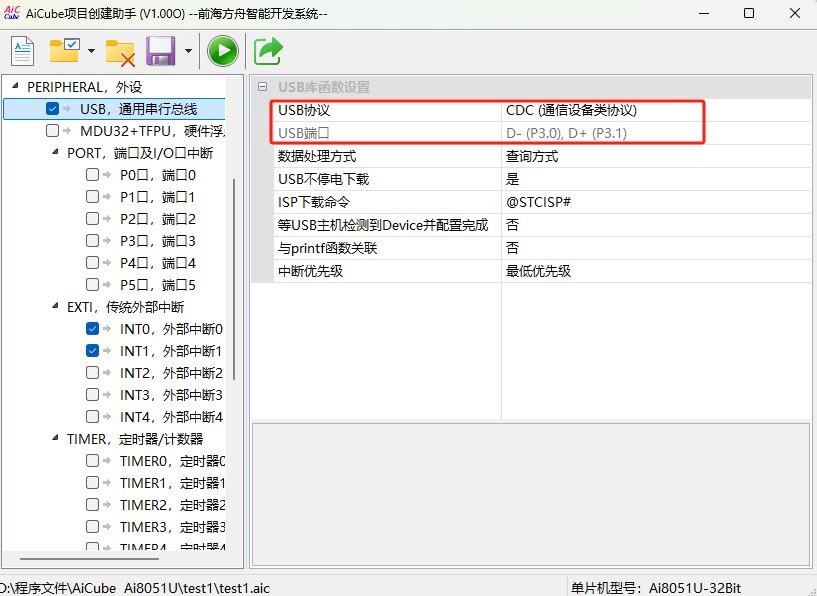 截图202506161407373901.jpg