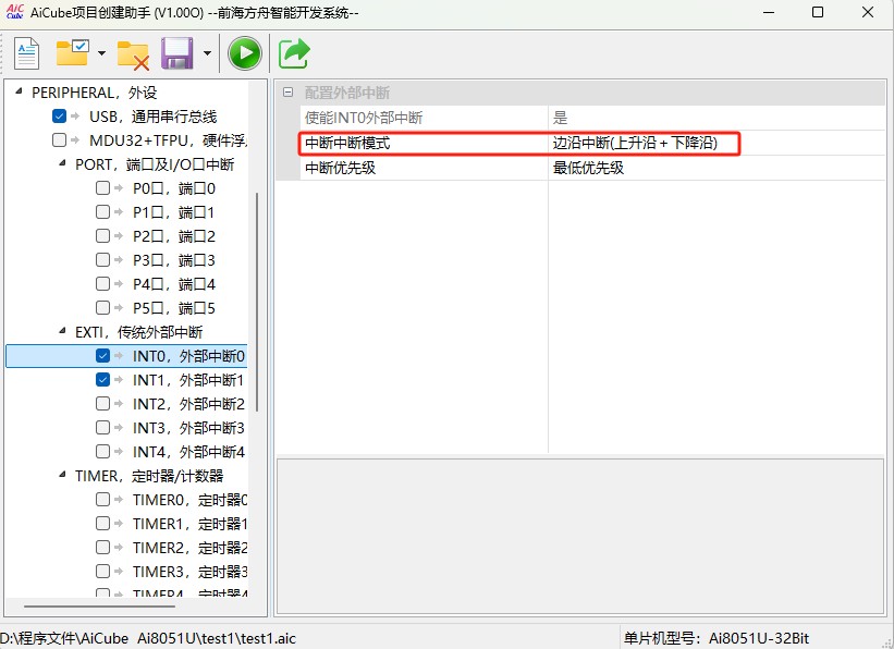 截图202506161408259964.jpg