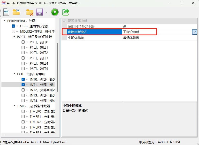 截图202506161408538379.jpg