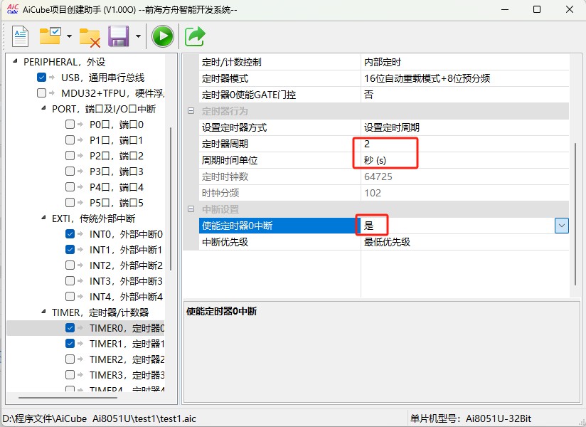 截图202506161409321607.jpg