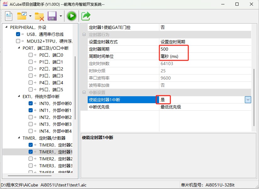 截图202506161410072594.jpg
