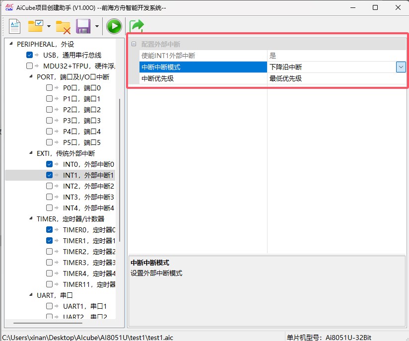 截图202506161417177774.jpg