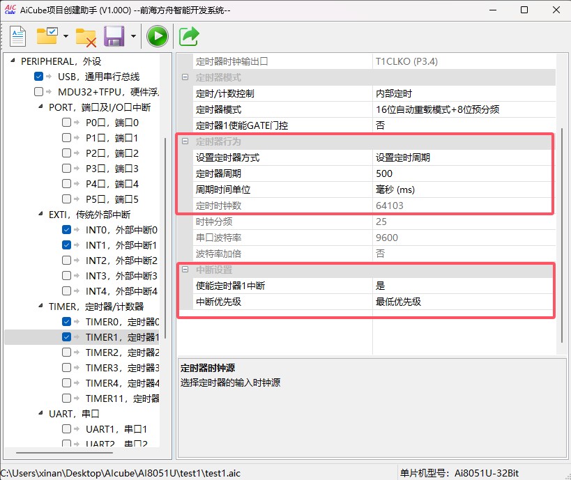 截图202506161417452707.jpg