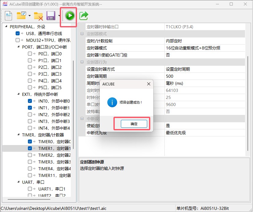 截图202506161418282806.jpg