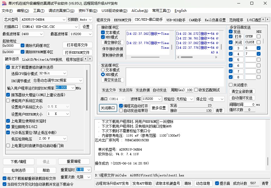 截图202506161422365930.jpg