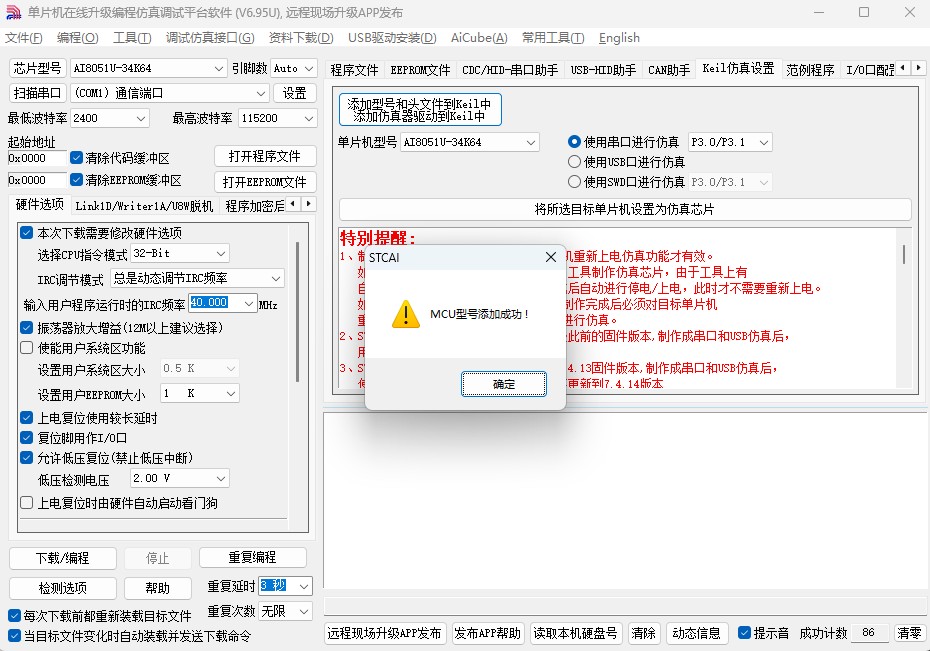 截图202506161450079524.jpg