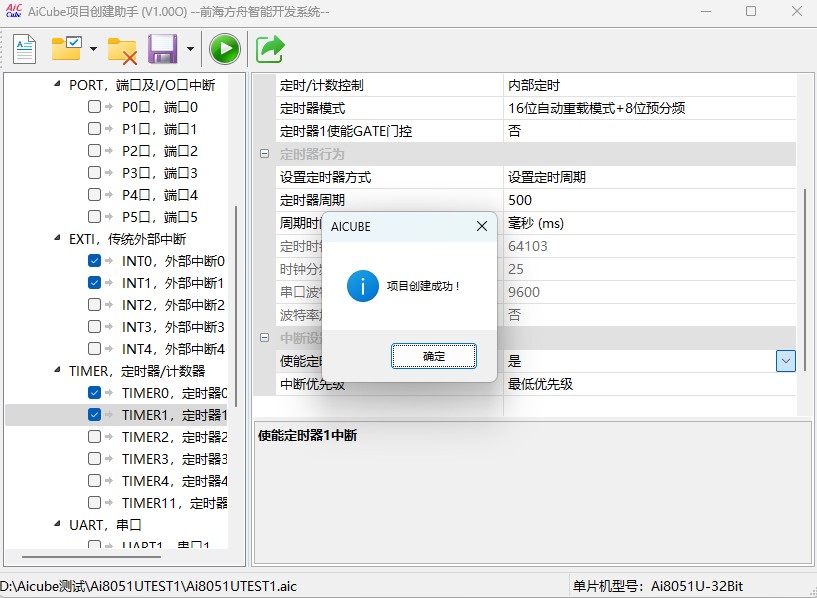 截图202506161455531117.jpg