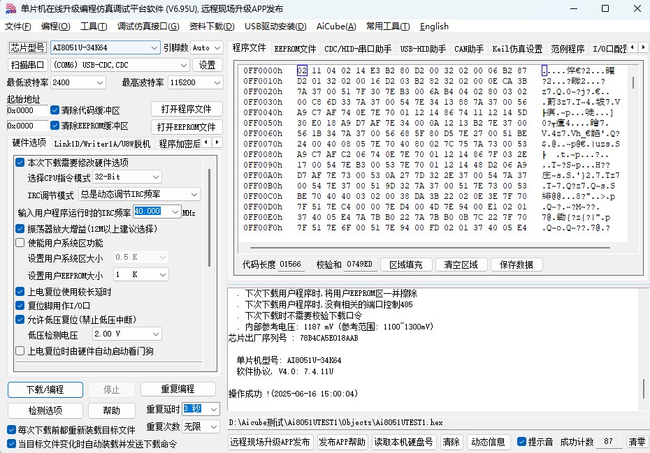 截图202506161501364534.jpg