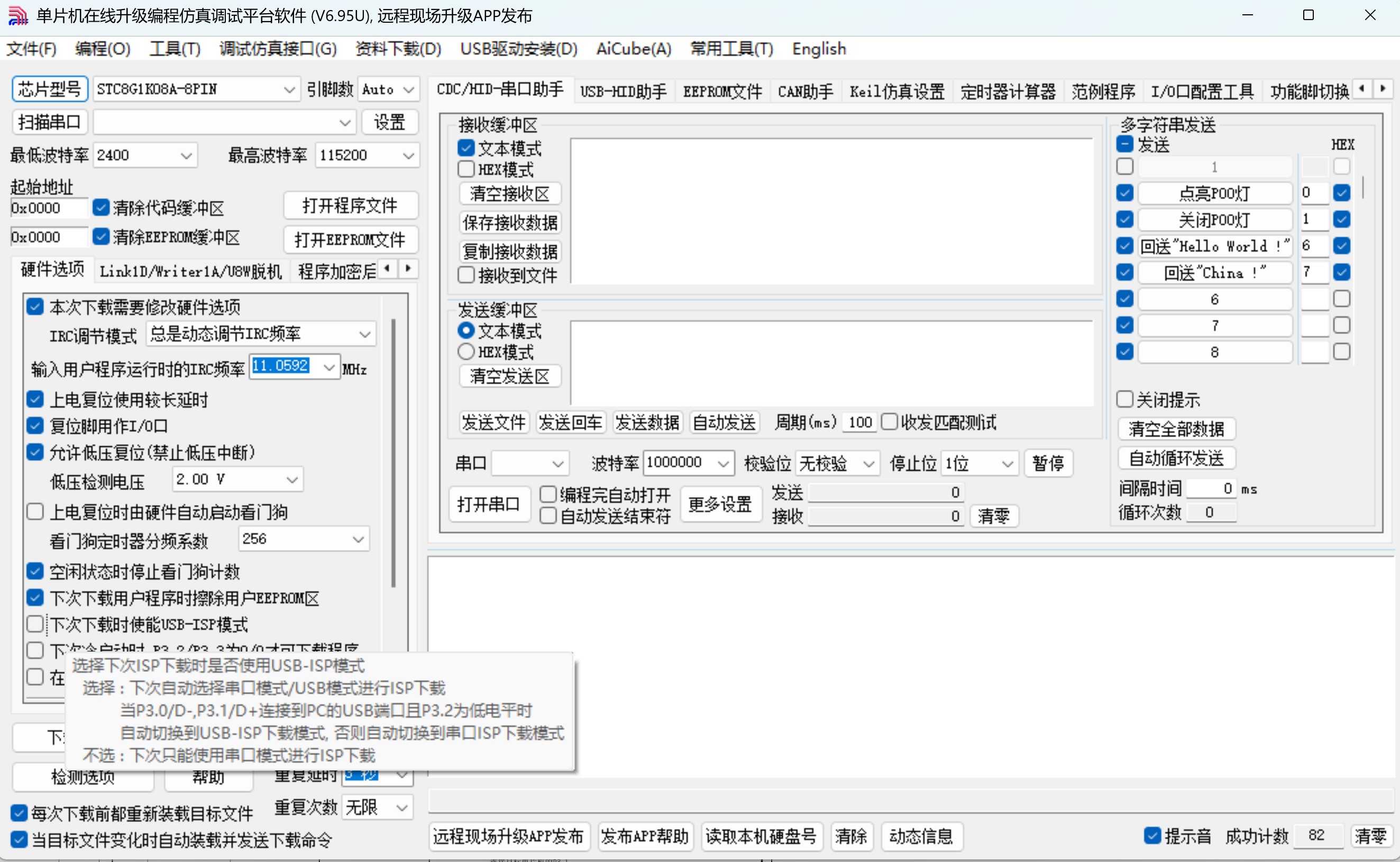 截图202506161507384285.jpg