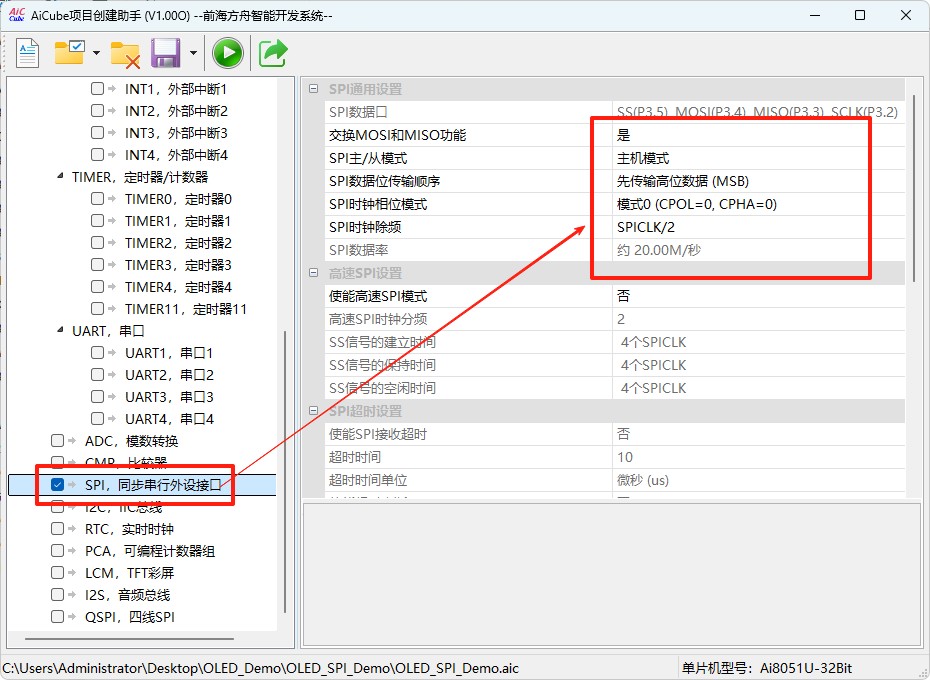 截图202506161621293668.jpg