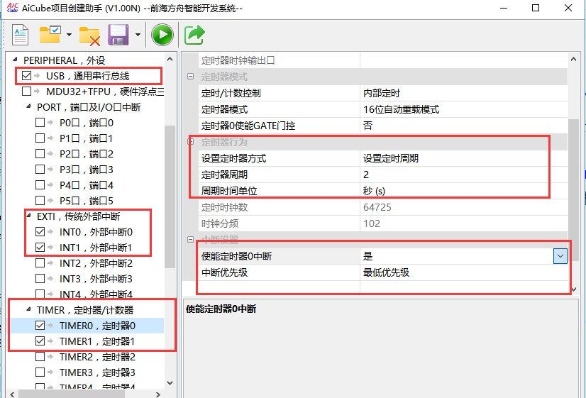 截图202506161648149661.jpg