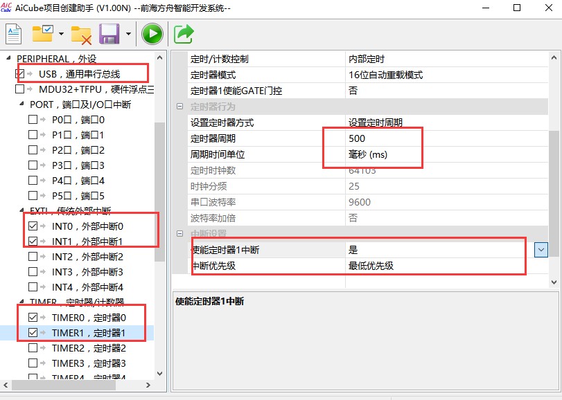 截图202506161648275193.jpg