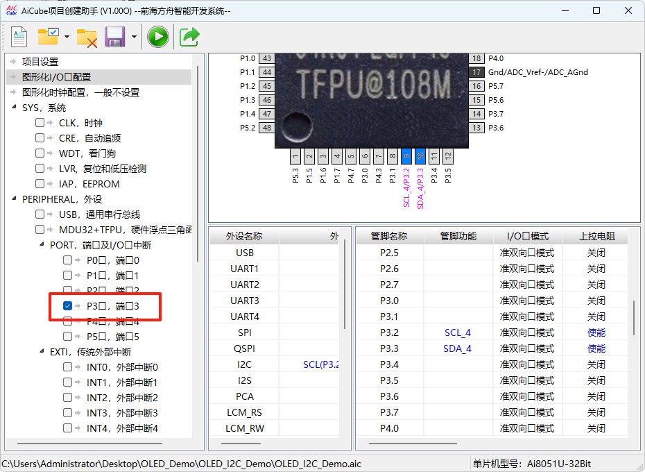 截图202506161710003266.jpg