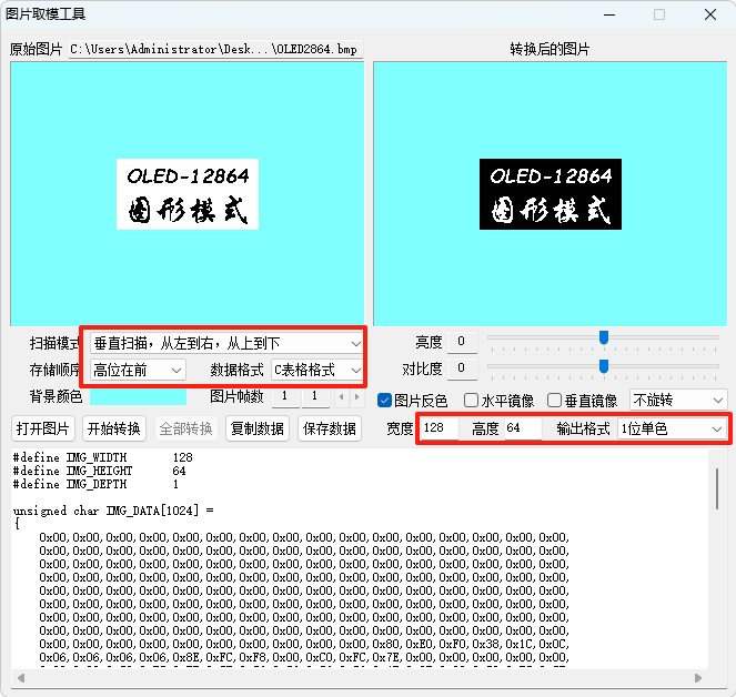截图202506161723478345.jpg