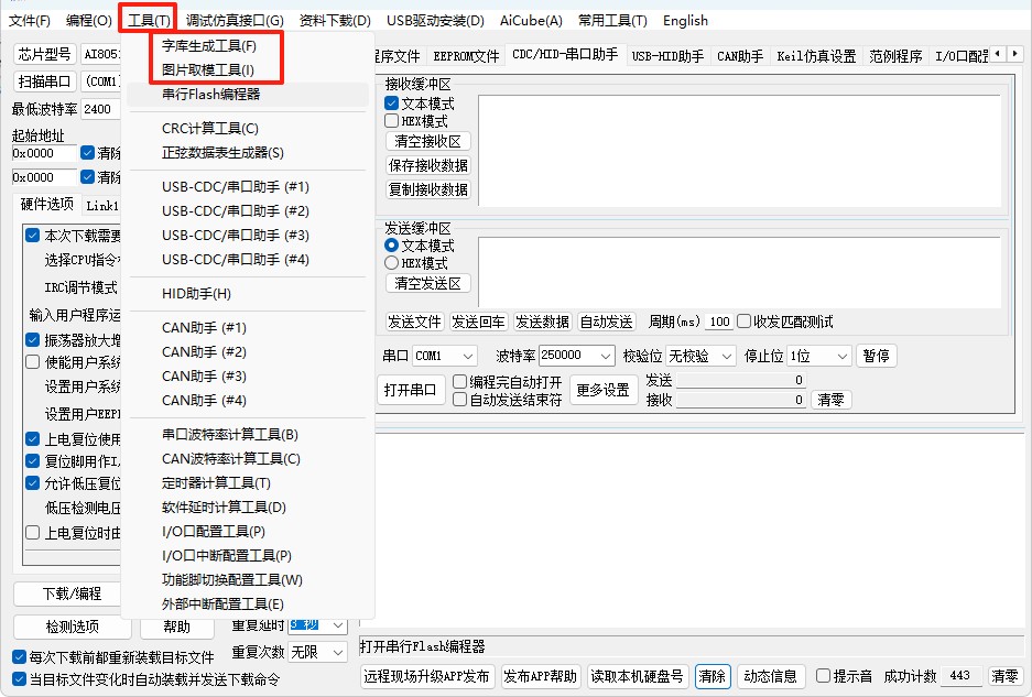 截图202506161725442211.jpg
