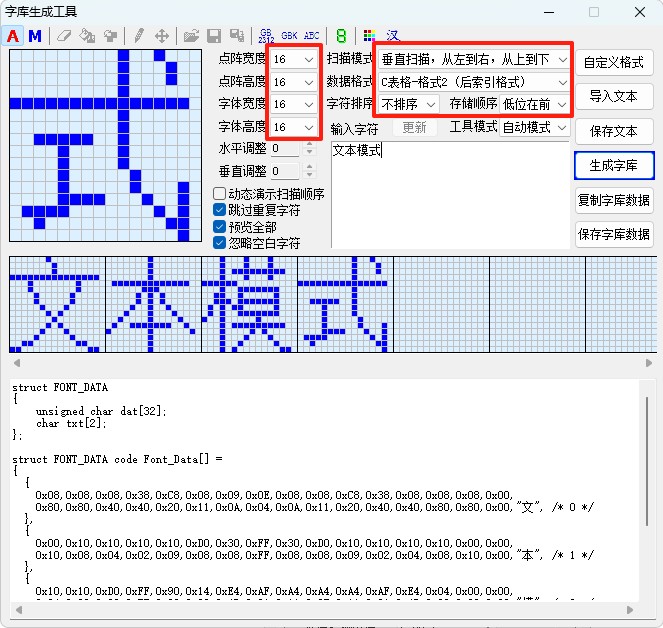 截图202506161726202159.jpg